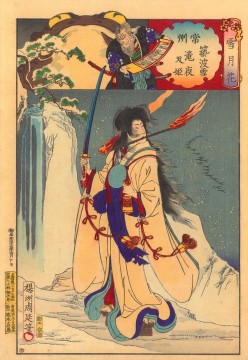 Toyohara Chikanobu Painting - Takiyasha hime la hechicera Toyohara Chikanobu